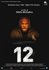 Фильм 12 (смотреть онлайн)