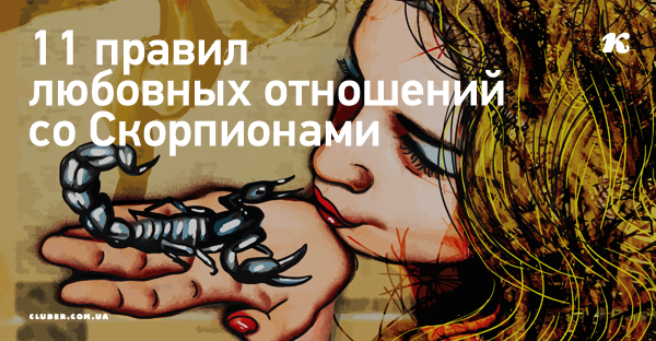 Клубер журнал статьи об отношениях Клубер журнал статьи об отношениях