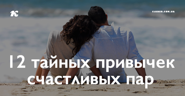 12 пар