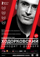 Ходорковский (смотреть онлайн)