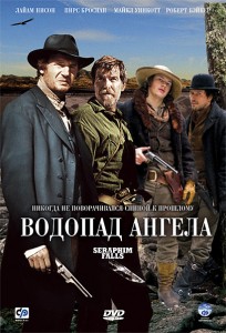 Водопад Ангела › Водопад Ангела смотреть онлайн, 2006