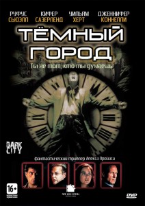 Темный город смотреть онлайн, Темный город 1998, Темный город онлайн