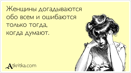 atkritka_1361635389_972