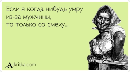 atkritka_1380213978_928