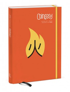 Самый лёгкий способ выучить китайский › chineasy