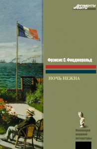 27 книг, которые должна прочитать до 27 лет каждая девушка › 07962948