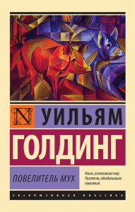 27 книг, которые должна прочитать до 27 лет каждая девушка › 09019827