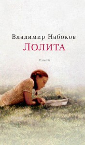 27 книг, которые должна прочитать до 27 лет каждая девушка › 11618432