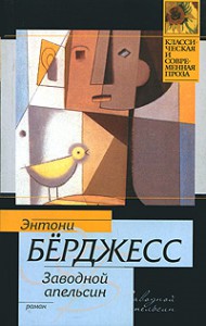 27 книг, которые должна прочитать до 27 лет каждая девушка › 19649_1