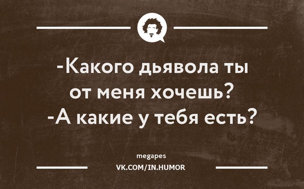 Дерзкие девочки достаются умным мальчикам. Но это уже их проблемы › derzkie_dostayutsa_03