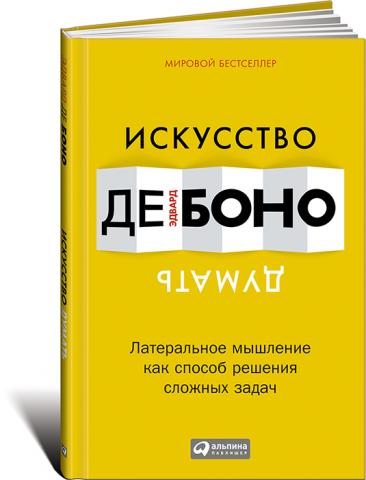 96dpi_700px_RGB_iskusstvo_dumatc_obl_11_2014