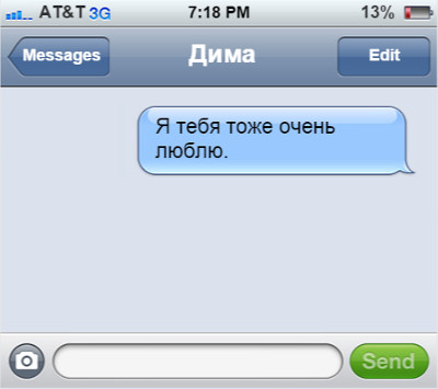 dima