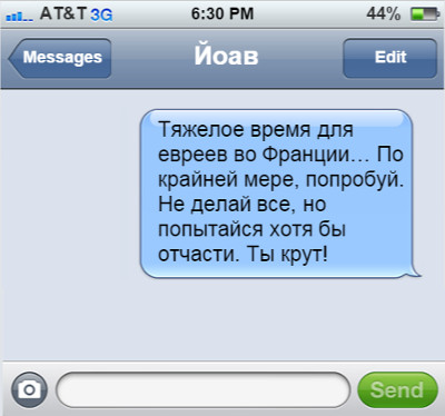 yoav