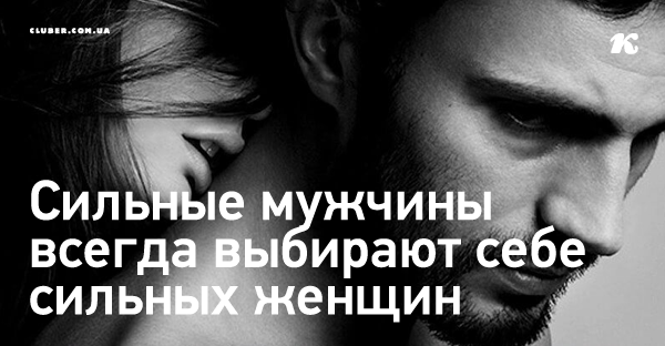 Секс Женщина Сильнее Мужчины Секс Женщина Сильнее Мужчины