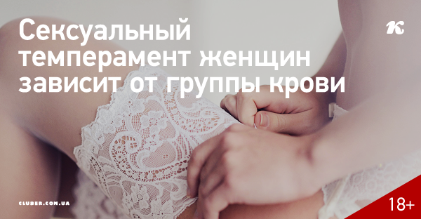 Сексуальность которая обезоруживает