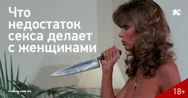 Девушки Сейчас Не Хотят Секса