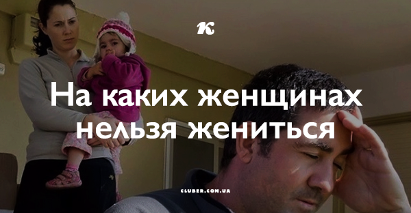 Мужчины Женятся На Проститутках Мужчины Женятся На Проститутках