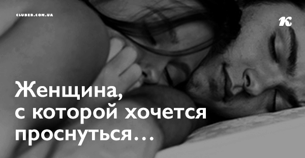Проснулась Во Время Секса