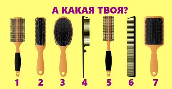 По расческе можно определить характер женщины и её отношения с мужчинами