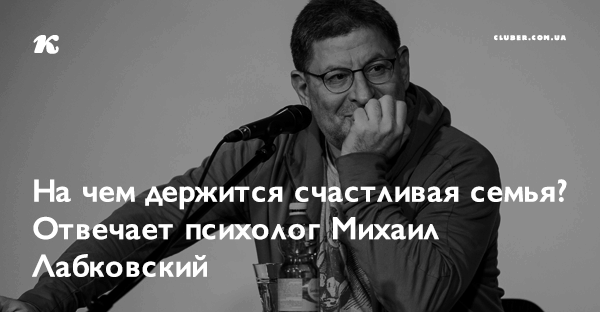Михаил Лабковский " События " Прошедшие